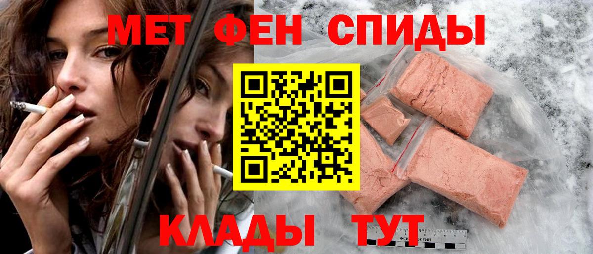 Амфетамин  Амфетамин 97%  Вход с VPN  Новоалександровск 