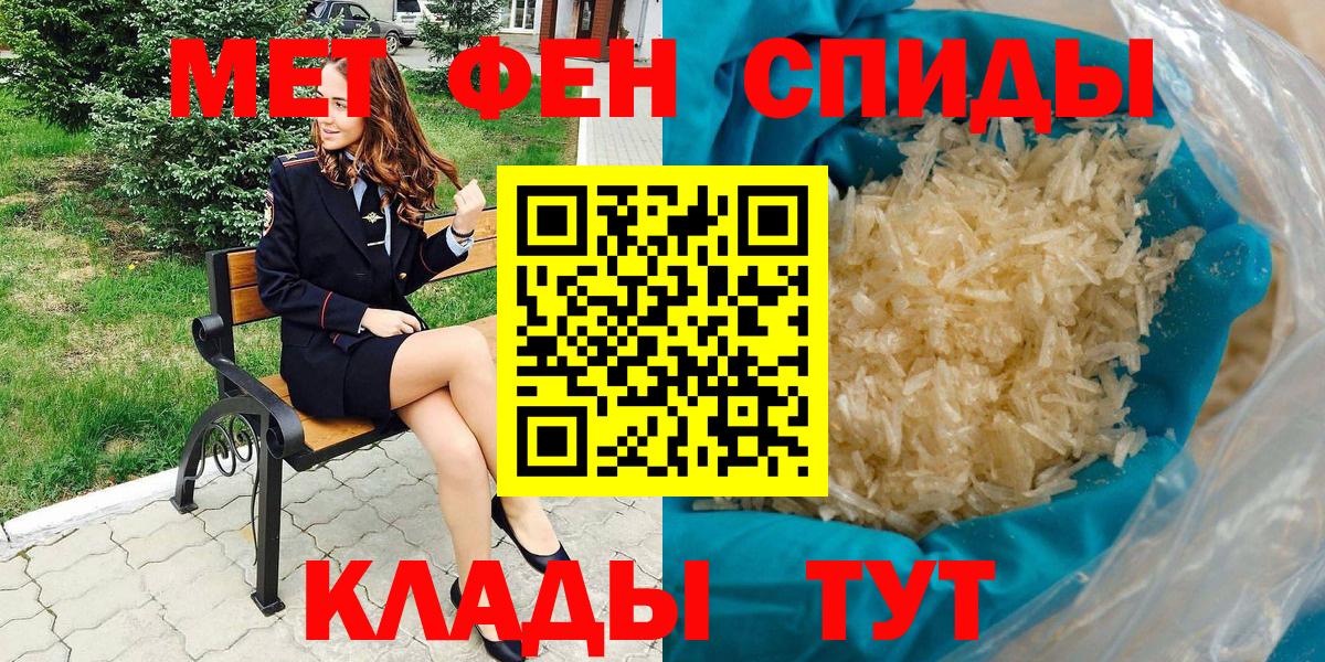 АМФ Premium Новоалександровск