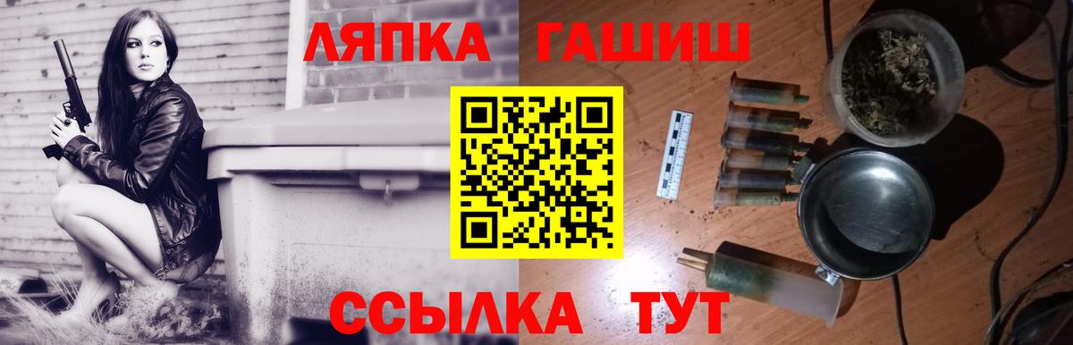 ГАШИШ Изолятор  ГАШ убойный  Вход с VPN  ГАШИШ  Новоалександровск 