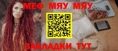 таблы Гай