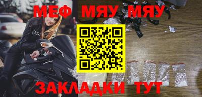 бутик Гатчина