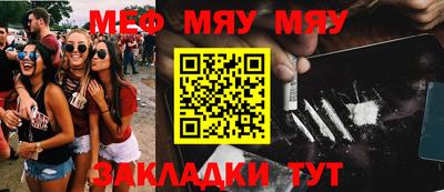 таблы Гай