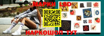 бутик Гатчина