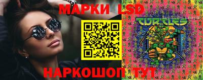 таблы Гай