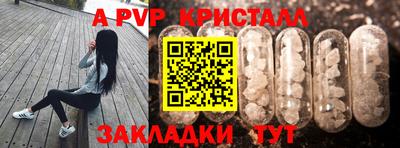 гашишное масло Гагарин