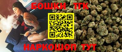 бутик Гатчина