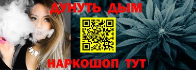 гашишное масло Гагарин