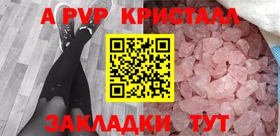 таблы Гай