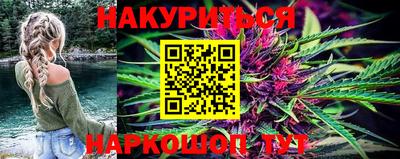 бутик Гатчина
