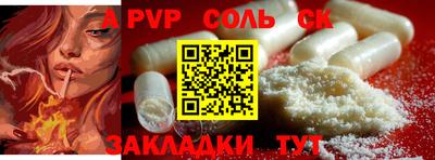 таблы Гай