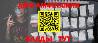 бутик Гатчина