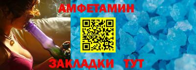 таблы Гай