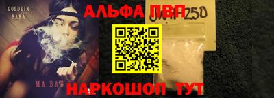 таблы Гай