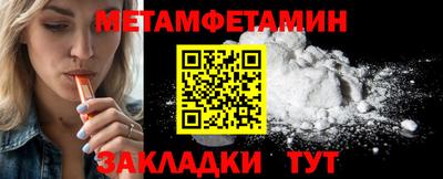 бутик Гатчина