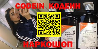 таблы Гай
