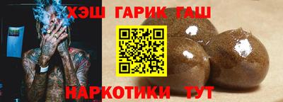 таблы Гай