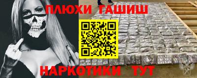 бутик Гатчина