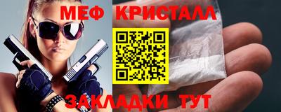 бутик Гатчина
