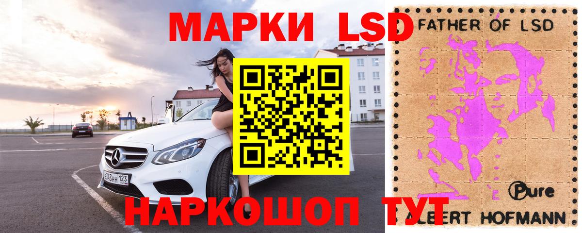 Лсд 25 экстази кислота Новоалександровск