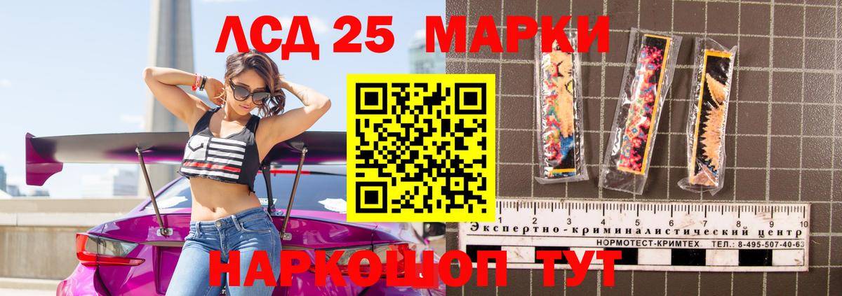 Новоалександровск  LSD-25 экстази ecstasy  Лсд 25 экстази ecstasy  Вход с VPN 
