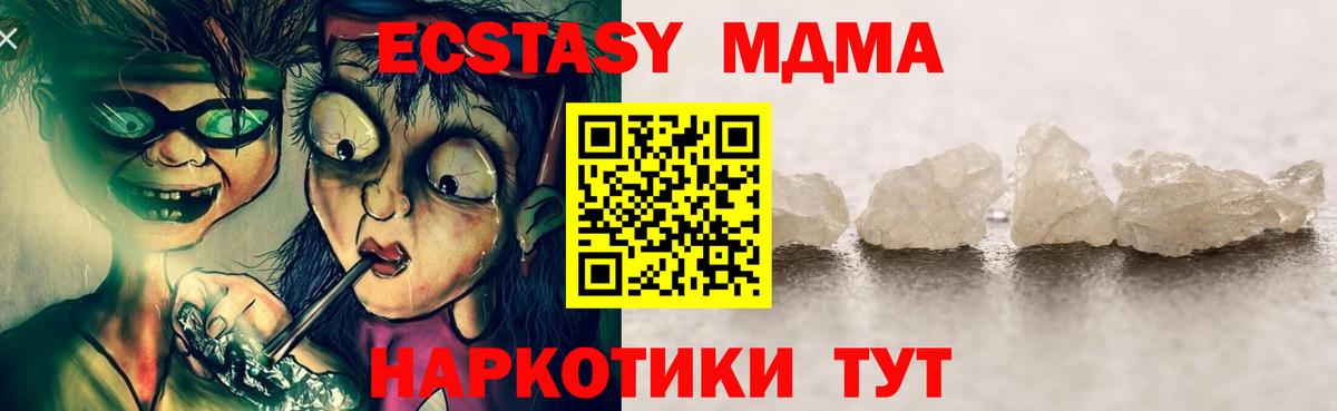 MDMA VHQ Новоалександровск